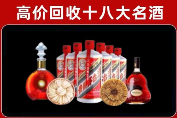 黔西县烟酒回收